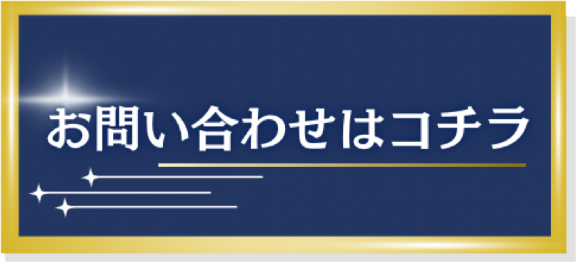 中西光司公認会計士税理士事務所-税務顧問