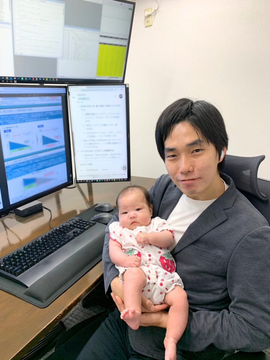 中西光司 公認会計士・税理士